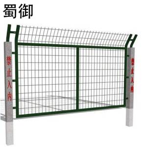 蜀御 金属网片 防护栅栏 2740mm*1784mm/片
