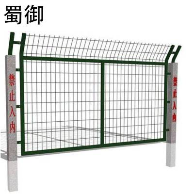 蜀御 金属网片 防护栅栏 2740mm*1784mm/片