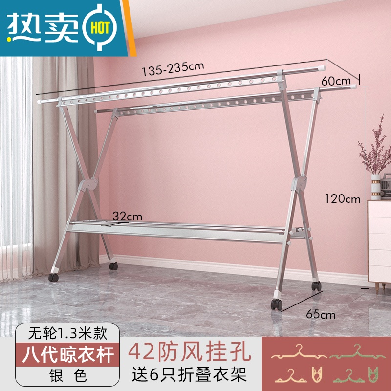 敬平晾衣架落地折叠室内家用阳台室外晒衣服的架子凉衣架杆晒被子器 豪华8代 ❤太空银❤承重400斤❤带轮❤2.3晾衣杆