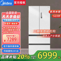 美的M60机皇MR-550WUFIPZE曦云白 550双系统超薄纯平全嵌法式多门一级风冷无霜除菌净味大容量家用制冰冰箱