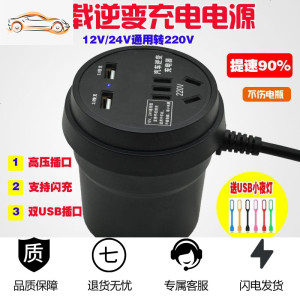 [补贴10%]车载逆变器12V24V转220V汽车货车专用大功率插座汽车充电源转换器