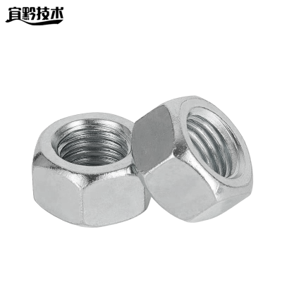 宜黔技术 镀锌六角螺母 M20 强度4.8 约8个/包