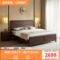 全友家居新中式卧室家具实木床宽大床靠储物高箱床双人大床