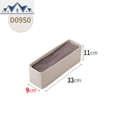 布艺抽屉多格收纳盒内衣裤袜子分隔衣柜储物盒毛巾衣物收纳盒 三维工匠