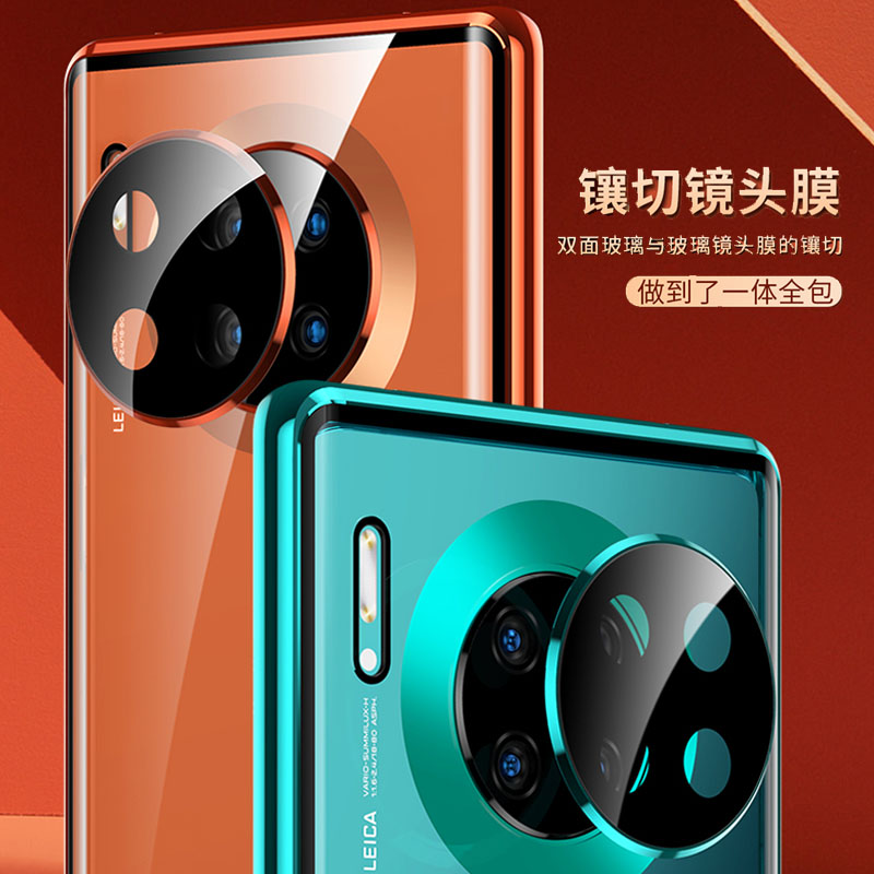 可波 华为mate30Epro手机壳mate30/30pro全包镜头mate30pro金属防摔保护套双面玻璃壳保护套