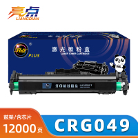 亮点CRG049适用佳能ic MF113w粉盒LBP112打印机