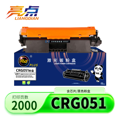 亮点硒鼓CRG051支