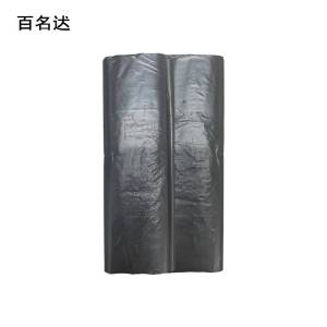百名迖 垃圾袋 手拎40cm*60cm(46个) 捆