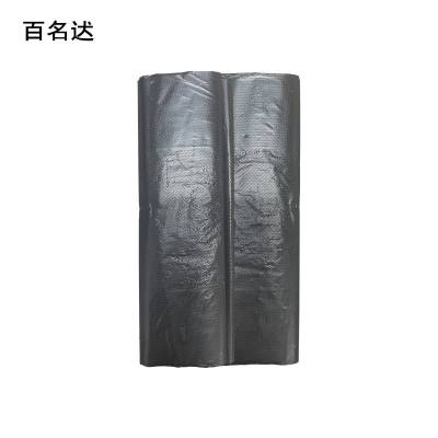 百名迖 垃圾袋 手拎40cm*60cm(46个) 捆