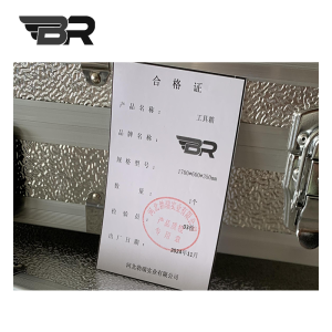 BR/工具箱/1700*600*350mm/个