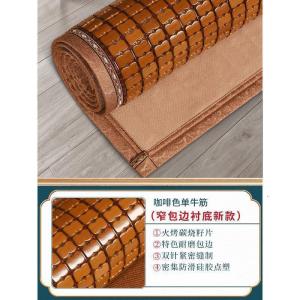 家柏饰(CORATED)麻将凉席沙发垫客厅夏季天款竹凉垫实木竹坐垫席冰丝防滑定做