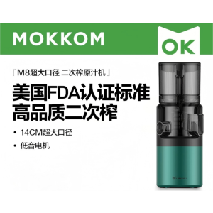 mokkom磨客榨汁机原汁机 汁渣分离 NFC纯果汁蔬菜全自动易清洗料理机 原果免切洗鲜榨炸果汁机 新款 M8-墨绿色