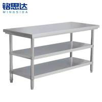 铭思达不锈钢工作台
