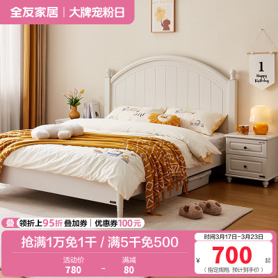 全友家居儿童床男孩田园风实木脚环保板材加厚排骨架加高稳固单床