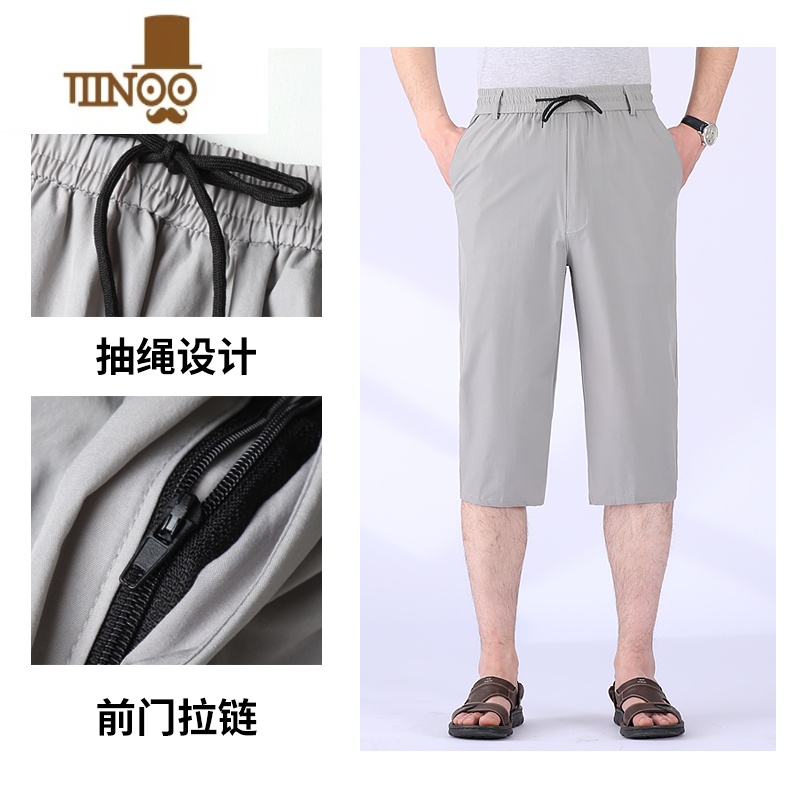 YANXU爸爸装夏装冰丝七分裤中老年人过膝短裤夏季薄款中裤宽松7分裤子