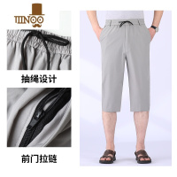 YANXU爸爸装夏装冰丝七分裤中老年人过膝短裤夏季薄款中裤宽松7分裤子