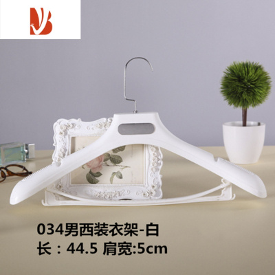 三维工匠宽肩衣架塑料西装衣挂家用防滑西服大衣撑衣服架服装店专用