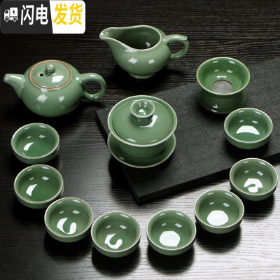 三维工匠哥窑陶瓷茶具套装 家用简约 日式功夫茶具整套茶杯茶壶盖碗泡茶器 13头哥窑如意盖碗套装翡翠绿