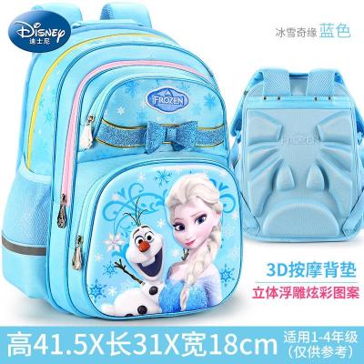 迪士尼冰雪奇缘礼盒套装小学生书包女学习用品女童爱莎一年级网红新款正品儿童节礼物新年礼物