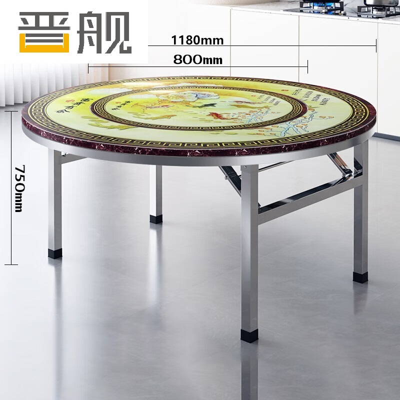 晋舰不锈钢内置转盘圆桌折叠桌带转盘1.18米内置0.8转盘全彩富贵有鱼