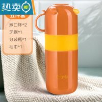 敬平旅行便携可爱刷牙杯子牙刷收纳盒分装瓶洗护套装漱口杯 活力橙[标准款] 5件套洗漱杯