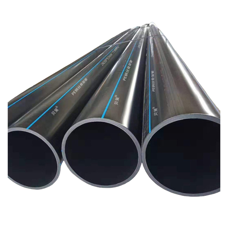 贝策 PE钢丝骨架管 DN200*9.5mm(1.6MPa)米