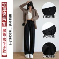 黑色西装阔腿裤女夏季2025新款高级感垂感西裤小个子窄版直筒裤子