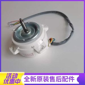 帮客材配法迪欧油烟机机CXW-268-J8017P电机