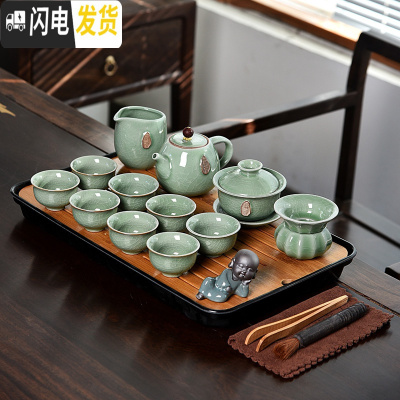 三维工匠哥窑陶瓷功夫茶具套装家用茶杯简约办公储水式大小茶盘茶台整套B 18件13头豆绿哥窑禅茶密胺大长方黑祥云茶组