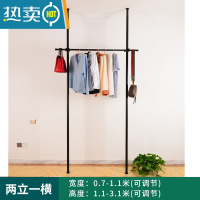 敬平顶天立地置衣架晾衣架落地杆器卧室不锈钢伸缩挂衣服家用置物架 2立1横标准款[磨砂黑] [送挑衣杆]晾衣杆