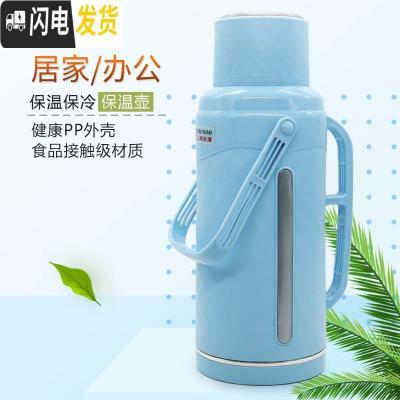 三维工匠热水瓶学生宿舍用普通暖瓶家用暖壶大号保温瓶塑料外壳暖水瓶3.2 8816天空蓝3.2(外壳+内胆)