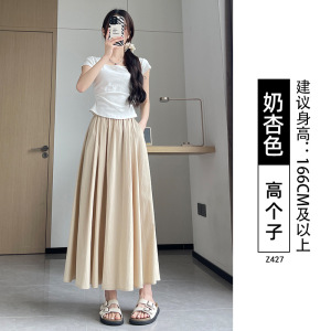 半身裙女2026新款春夏薄款高腰a字垂感伞裙百褶长裙小个子山本裙
