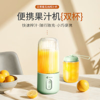 艾青春 便携式果汁机(双杯)MY-A05