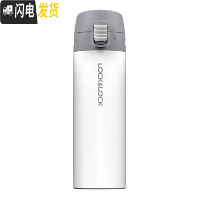 三维工匠 缤纷保温杯弹跳盖直身简约水杯学生男女 390 HC3222 白色330