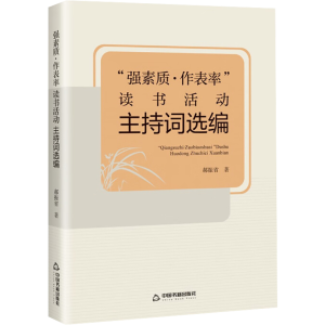醉染图书