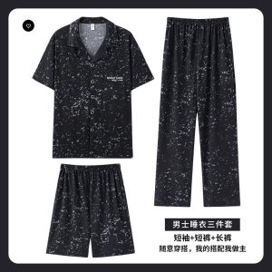 睡衣男夏季云朵棉短袖长裤开衫薄款短裤大码简约可外穿三件套装