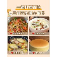 小熊(Bear)电饭煲 家用4-5人 多功能3L电饭锅 智能防溢预约 陶瓷油元釜微压柴火饭米饭锅 DFB-C30L3