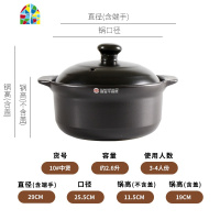 干烧砂锅家用可高温明火陶瓷煲土沙锅燃气熬粥煲汤炖菜锅石锅 FENGHOU 6#中煲约600毫升适用1人