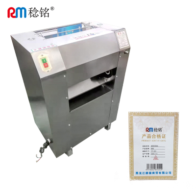 稔铭 揉面压面机 YP-500 台