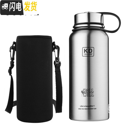 三维工匠不锈钢真空学生水壶运动壶大容量户外旅行太空壶男女士保温杯1500 本色900杯套刷