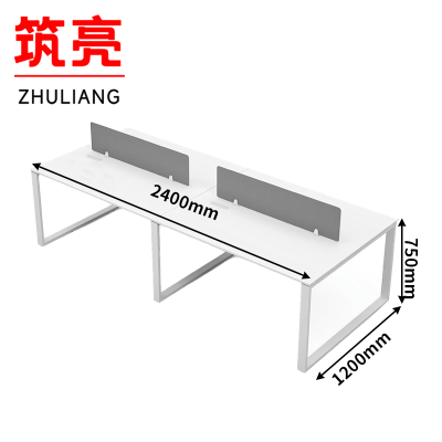 筑亮 屏风工位 四人 组