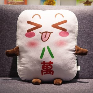 美帮汇创意麻将搞怪抱枕靠垫沙发客厅床头靠枕椅子恶搞表情