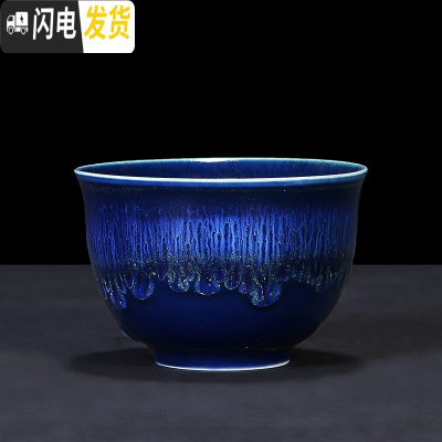 三维工匠兔毫建盏茶杯主人杯大号陶瓷功夫茶杯单个窑变天目釉茶具品茗杯子 蓝色-小品杯60