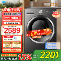 小天鹅(LittleSwan)滚筒洗衣机全自动家用水魔方10公斤以旧换新一级能效内衣洗国家补贴20% TG10V628T