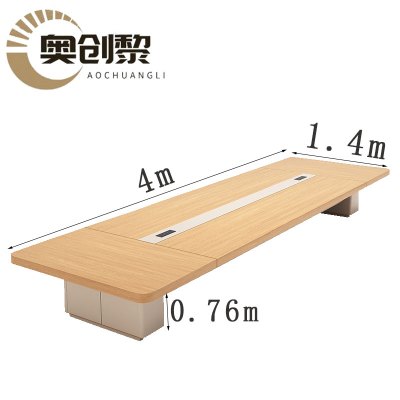 奥创黎 会议培训桌 4m 张