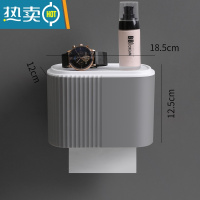 敬平家用卫生间厕所纸巾盒卷纸盒厕纸纸巾架卫生纸置物架免打孔壁挂式 升级撞色款-小号灰白浴室置物架