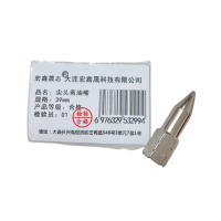 宏鑫晟志 尖头黄油嘴 39mm 个