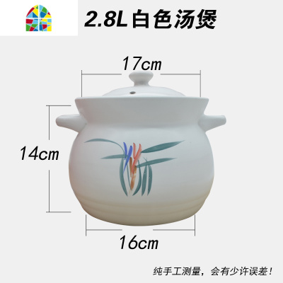 可高温大容量砂锅炖锅陶瓷家用燃气煲汤土沙锅老式炖汤养生煲汤煲 FENGHOU 3.8L升级加厚版[3-5人]