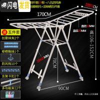 三维工匠翼型不锈钢晾衣架落地折叠室内阳台移动晒衣家用婴儿晾衣服晾被子 [M4加粗旗舰款1.7米加宽]万向