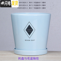 三维工匠白色欧式花盆陶瓷特大中三号绿植盆栽创意简约花盆带托盘 T-GJ300-13蓝菱形 特大花盆容器